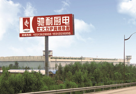 山西高速媒体太古高速西北环附近立柱编号：DHTX-SX-029