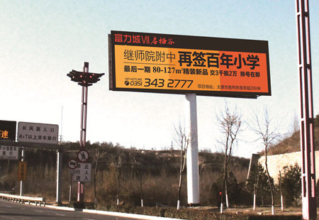 山西高速媒体西环高速长风西大街高速口立柱编号：DHTX-SX-026