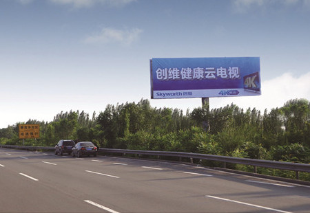 山西高速媒体大运高速阳曲段(G55 723)立柱编号：DHTX-SX-042
