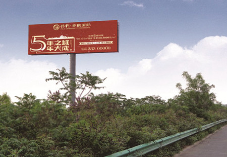 山西高速媒体东环高速长风街出口附近立柱编号：DHTX-SX-020