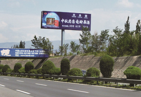 山西高速媒体大运高速大运北环大盂服务区（G55 711)立柱编号：DHTX-SX-040