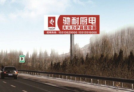山西高速媒体大运高速朔州出口处立柱编号：DHTX-SX-034