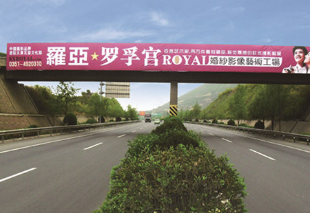 山西高速媒体西北环高速太原西北环高速（距离兴华街2.2公里）跨线桥编号：DHTX-SX-031