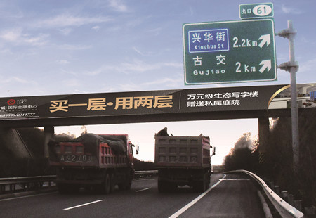 山西高速媒体西北环高速太原西北环高速（距离兴华街2公里）跨线桥编号：DHTX-SX-030