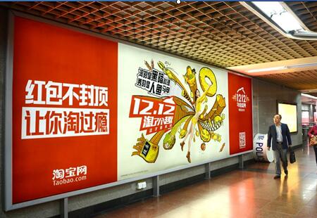 广东广州市地铁媒体地铁8号线A++级站点灯箱编号:8SL01