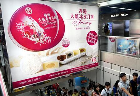 广东广州市地铁媒体地铁1号线S级站点灯箱编号:SP02-1
