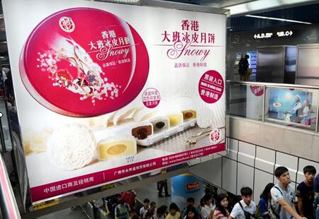 广东广州市地铁媒体地铁8号线S级站点灯箱编号:8SP01、8SP02