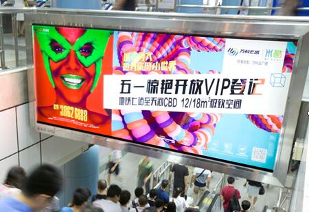 广东广州市地铁媒体地铁1号线A++级站点灯箱编号:SP02、SP03、SP04