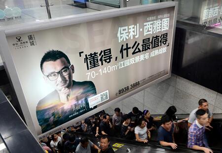广东广州市地铁媒体地铁4号线A+级站点灯箱编号:4SP01、4SP02、4SP03、4SP04