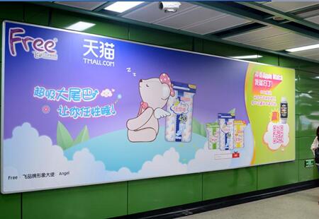 广东广州市地铁媒体地铁A+级站点墙面墙贴编号:DGZG-GZ-054