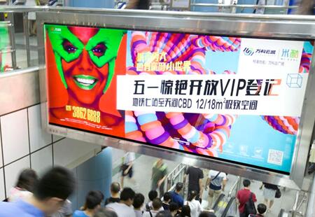 广东广州市地铁媒体地铁1号线A++级站点灯箱编号:SP01、SP02、SP03