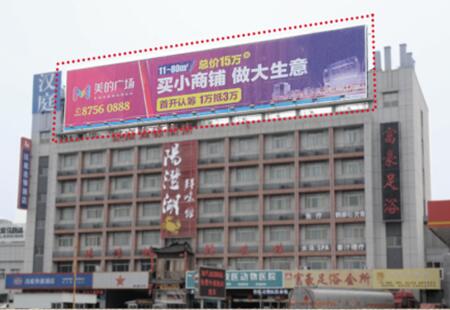江苏徐州市商场媒体铜山路与三环东路交叉口西南侧楼体大牌（多面翻）编号：ZDGG-XZ-002