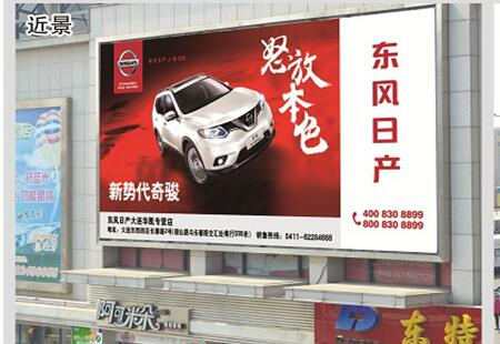 辽宁大连市商场媒体东特沃尔玛东侧灯箱编号:QSCM-DL-005