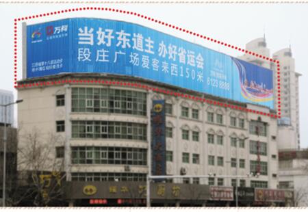 江苏徐州市商场媒体中淮海西路金鹰二店南侧耀华大酒店楼顶楼顶大牌编号：ZDGG-XZ-008