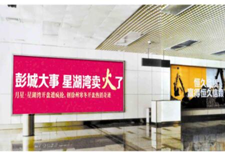 江苏徐州市机场媒体观音机场一楼国际厅、二楼出港大厅灯箱编号：D19-D33、H4-H13