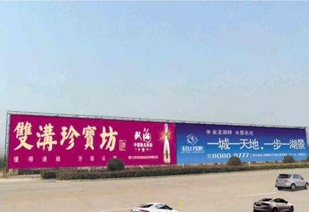 江苏徐州市机场媒体观音机场进出机场路西侧机场大牌编号：P1、P2、P3