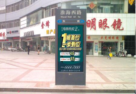 江苏徐州市交通路网媒体路名牌灯箱编号：ZDGG-XZ-014