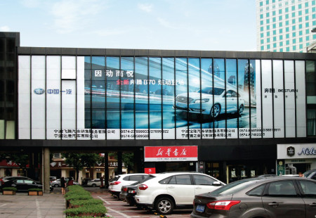 浙江宁波市商场媒体天一广场6号门看板编号：YJCM-NB-011