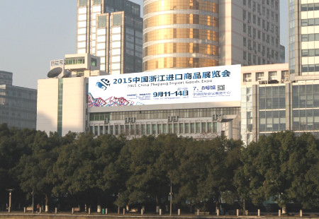 浙江宁波市写字楼媒体宁波三江口楼体大牌编号：YJCM-NB-014
