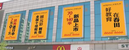 辽宁大连市商场媒体长春路万达影城西侧墙体看板编号：QSCM-DL-009