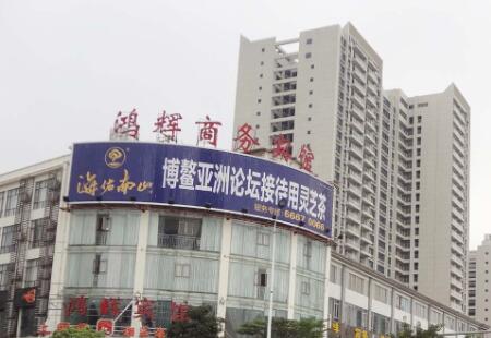 海南海口市商场媒体海口国兴大道旁省政府与海航大厦交界鸿辉商务宾馆楼体大牌编号：BYZT-HK-010
