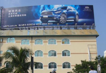海南海口市商场媒体海口海秀路、博爱路与海府路交界大转盘楼顶大牌编号：BYZT-HK-012