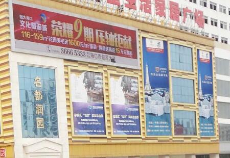 海南海口市写字楼媒体海口海秀路与南大桥交界润园大厦楼体大牌编号：BYZT-HK-015