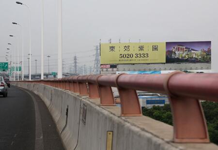 上海市交通路网媒体中环高架近罗山路出口楼顶大牌编号:GWGG-SH-001
