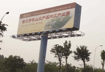 海南海口市交通路网媒体海口机场琼山大道嘉华汽车城800m立柱编号：BYZT-HK-016