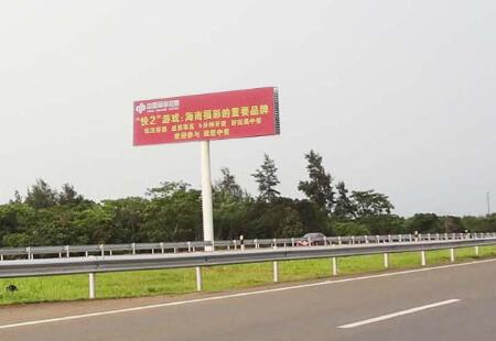海南高速媒体绕城高速海口美兰机场路与绕城高速、龙昆南路交界2号立柱编号：BYZT-HK-024