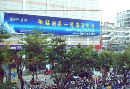 海南海口市商场媒体海口明珠广场楼面楼体大牌编号：BYZT-HK-027