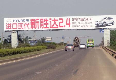 海南海口市交通路网媒体海口南海大道跨街龙门桥体广告编号：BYZT-HK-028
