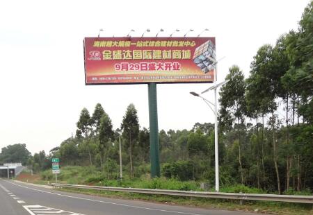 海南海口市交通路网媒体海口南海大道与机场绕城高速、西线高速交界立柱编号：BYZT-HK-029