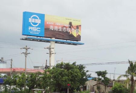 海南海口市交通路网媒体海口南海大道与盈滨半岛交界立柱编号：BYZT-HK-030