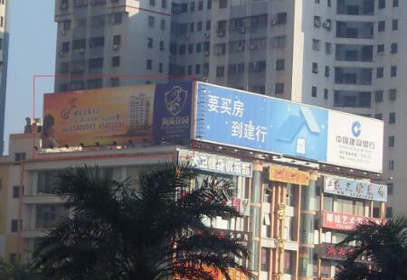 海南海口市商场媒体海口龙昆南路与红城湖路交界星河广场楼顶北侧楼顶大牌编号：BYZT-HK-020