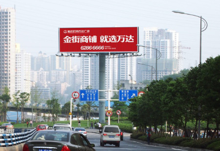 重庆交通路网媒体重庆九龙坡区陈庹路立交处三面翻编号：MGCM-CQ-015