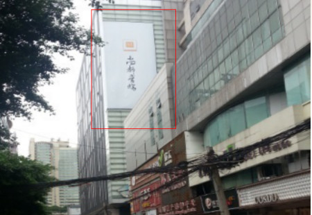 四川成都市商场媒体春熙路尚都商场楼上楼体大牌编号：THCM-CD-022