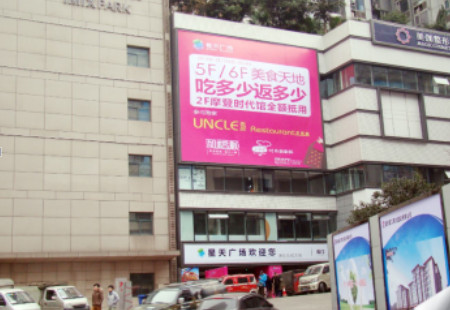 重庆商场媒体重庆江北大融城墙面（面对红鼎国际）灯箱编号：MGCM-CQ-008