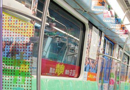 江苏南京市地铁媒体地铁B级站点站厅层门贴编号：HZGG-NJ-018