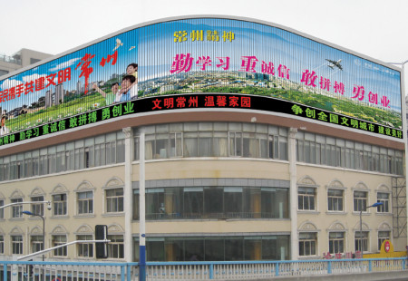 江苏常州市交通路网媒体怀德桥旁渝味川菜馆楼顶大牌编号：GLCM-CZ-004