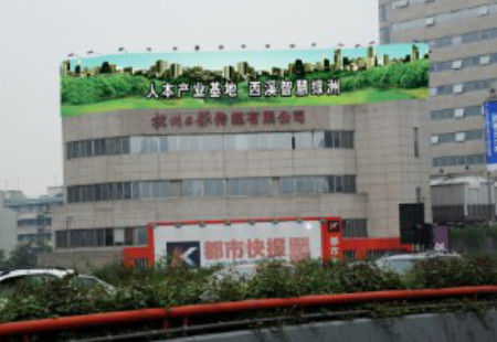 浙江杭州市写字楼媒体中河高架与体育场路交叉口杭州日报楼顶楼顶大牌编号：GLCM-HZ-001