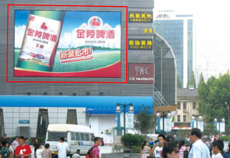江苏南京市商场媒体新街口商业步行街D看板编号：GLCM-NJ-004