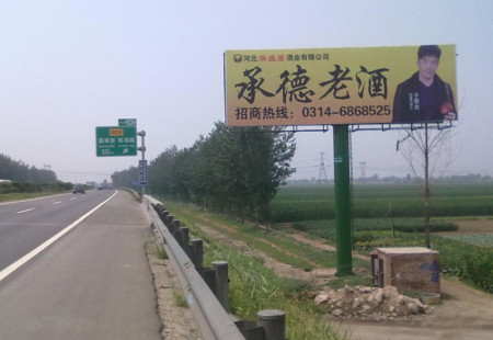 河北高速媒体石黄高速石家庄东三环K288出入口处立柱编号：GLCM-HB-008