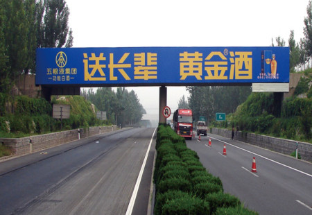 山东高速媒体京沪高速莱新段跨线桥编号：GLCM-SD-001