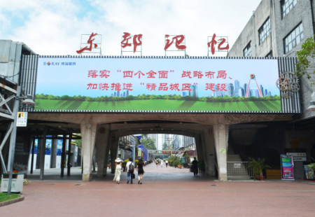 四川成都市交通路网媒体建设南路东郊记忆西大门LED编号：BRYJ-CD-056