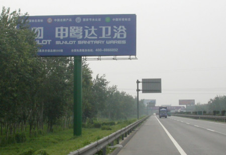 河北高速媒体京珠高速石家庄南主线收费站287KM+500M东侧立柱编号：GLCM-HB-007