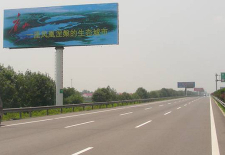 河北高速媒体京沈高速唐山西K139公里处沈阳方向立柱编号：GLCM-HB-003