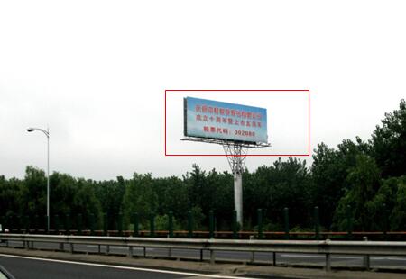 江苏南京市机场高速禄口机场高速6-1号位立柱编号：SZH-NJ-004