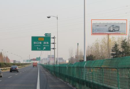 江苏南京市机场高速南京禄口机场高速17号位立柱编号：SZH-NJ-005