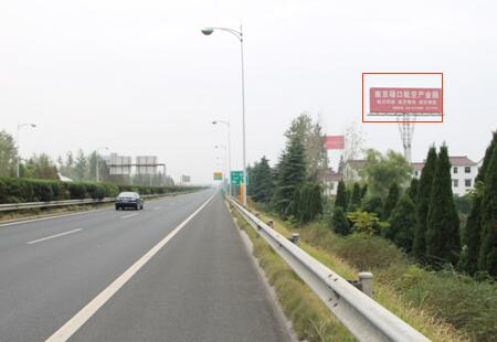 江苏南京市机场高速禄口机场高速11号位立柱编号：SZH-NJ-007